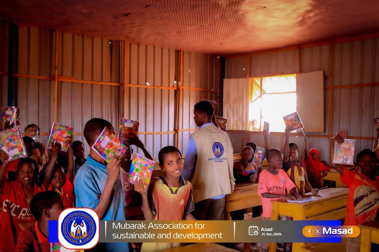 Education Program